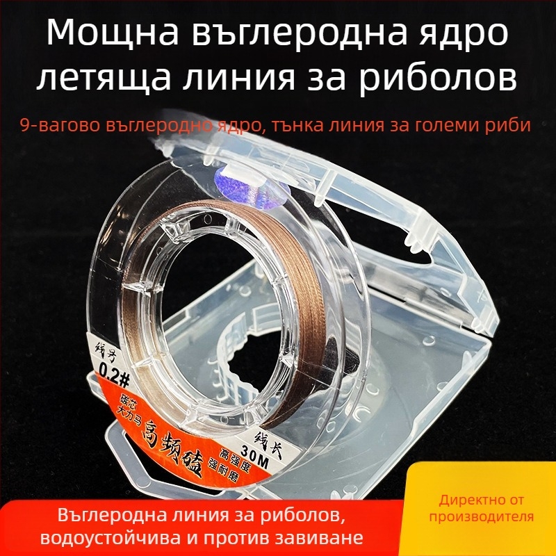 Shihe PE основна риболовна линия, въглеродна сърцевина, сила 30 lb, дължина 10000 m