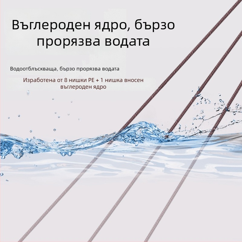 Shihe PE основна риболовна линия, въглеродна сърцевина, сила 30 lb, дължина 10000 m