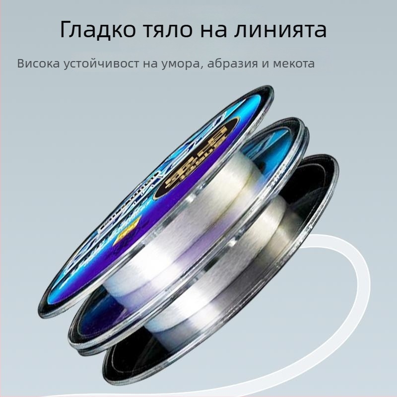 Основна риболовна линия Deer Fish найлон, 150 м, силна