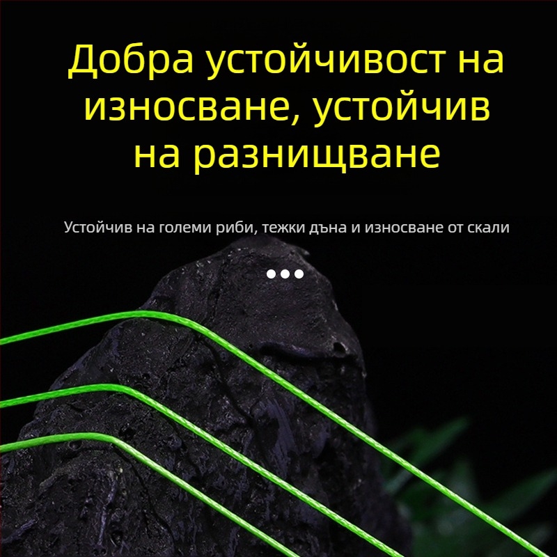 150 м потъваща основна линия с 12+1 плетено ядро, PE линия, висока якост, дълъг замах, износоустойчива
