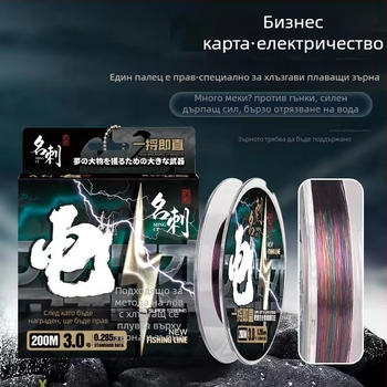 Основна риболовна линия Spin – нейлон