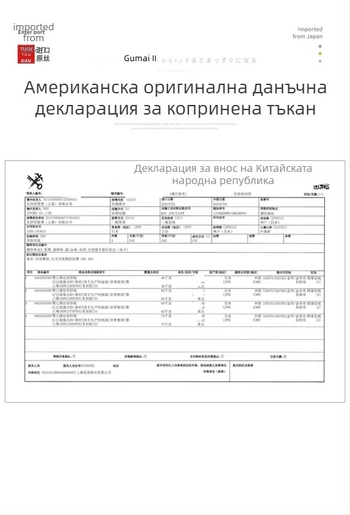 Основна риболовна линия Spin – нейлон