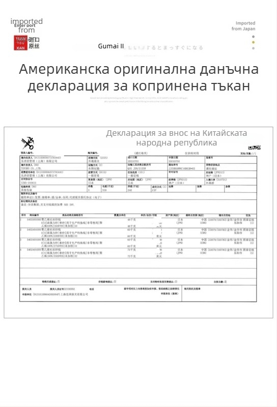 Основна риболовна линия Spin – нейлон