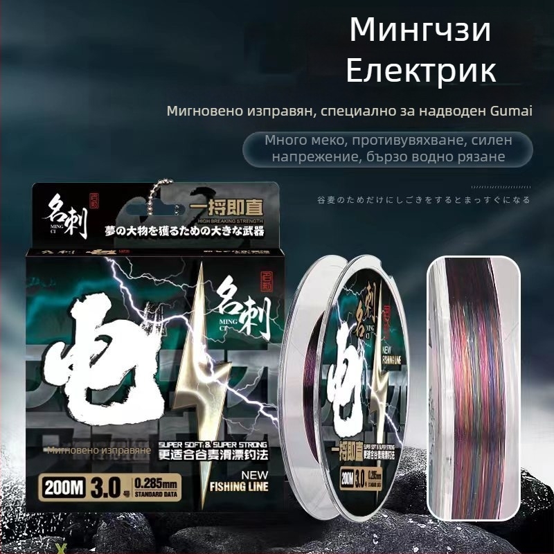 Основна риболовна линия Spin – нейлон