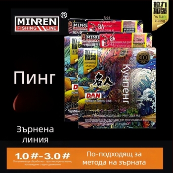 Основна риболовна линия от найлон, тест 5 кг, комплект от 5 тави