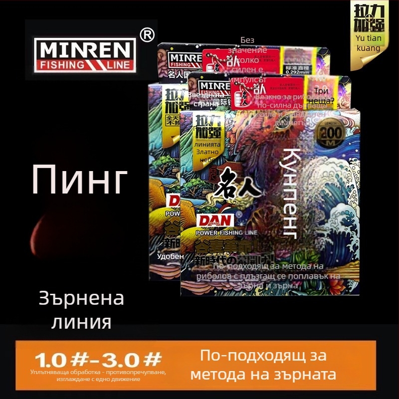 Основна риболовна линия от найлон, тест 5 кг, комплект от 5 тави
