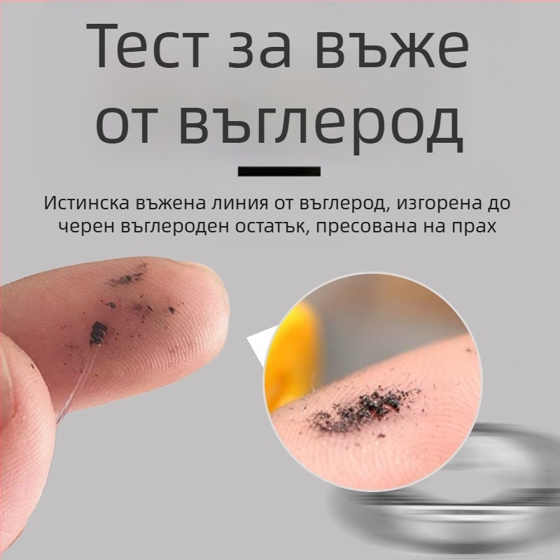Суб-линия от въглеродни влакна ygk pe wxp — 2–35 lb сила, риболовна линия