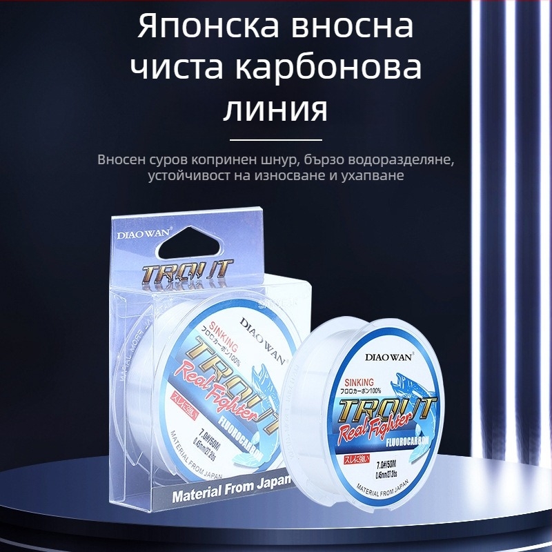 Въглеродна монофиламентна риболовна линия, 4,4–73 lb сила, опакована в кутия с 300 бр.