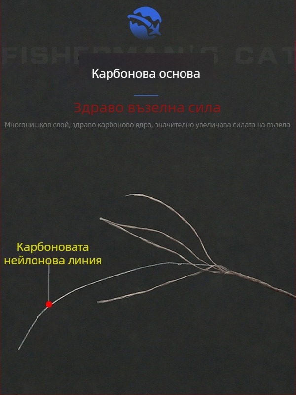 Fisherman cat PE главна линия за риболов — материал PE, силна дърпателна якост