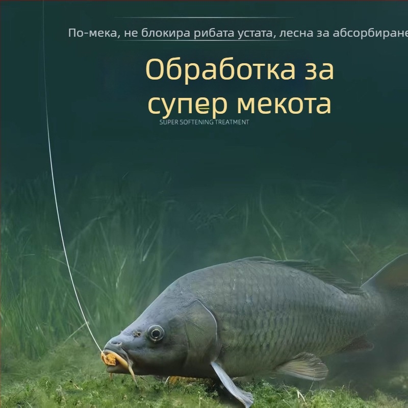 A60 Меко риболовно влакно за големи риби, основна линия с висока якост на опън, лидер