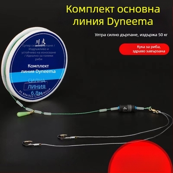 Комплект за риболов с PE основна линия 8,1 м, водеща линия и двойни куки за езеро