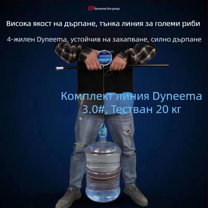 Комплект за риболов с PE основна линия 8,1 м, водеща линия и двойни куки за езеро