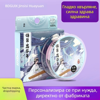 Budagu PE основна линия за риболов, 100 м / 150 м, UHMWPE, плътна сплетка, висока якост