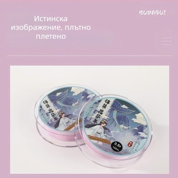 Budagu PE основна линия за риболов, 100 м / 150 м, UHMWPE, плътна сплетка, висока якост