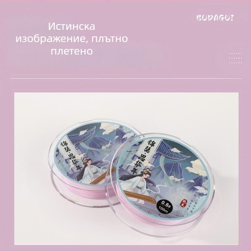 Budagu PE основна линия за риболов, 100 м / 150 м, UHMWPE, плътна сплетка, висока якост