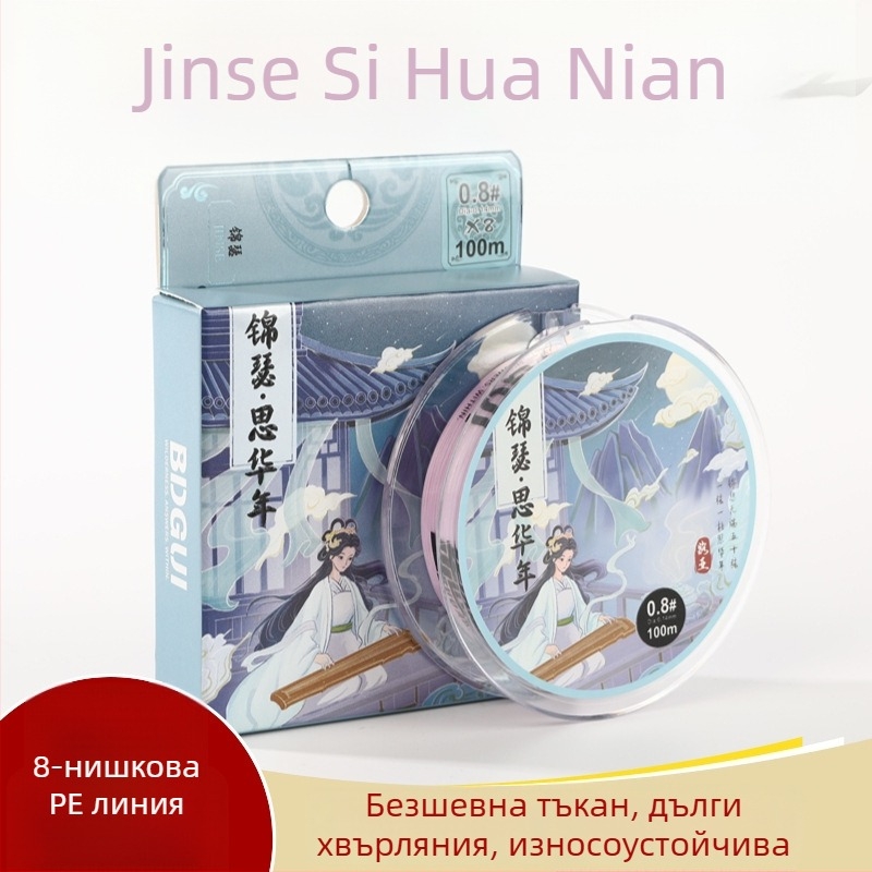 Budagu PE основна линия за риболов, 100 м / 150 м, UHMWPE, плътна сплетка, висока якост
