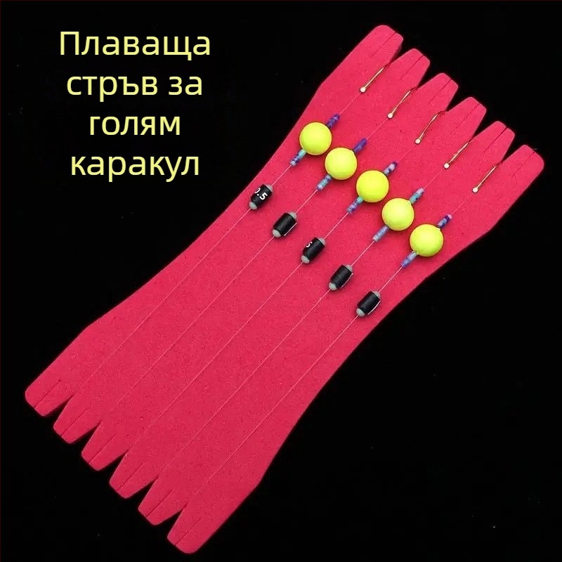 Оригинален риболовен монтаж за диви караси с вързан лидер и куки