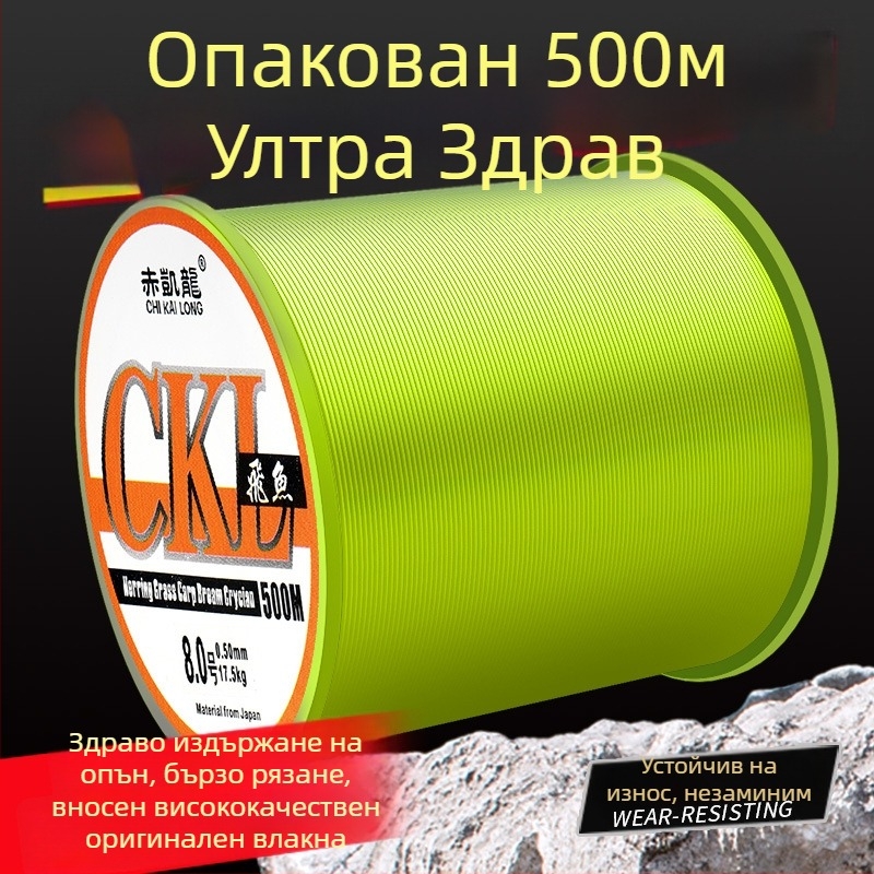 Akhelong Нейлонова лидер-линия за риболов, силно дърпане, комплект 6 бр.