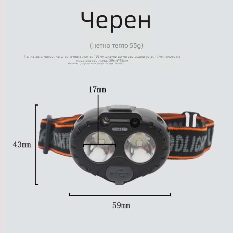 LED челна лампа, презареждаема, водоустойчива, обхват 100 м, време на работа 3–6 ч, тегло 55 g