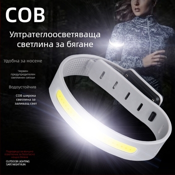 Челник с COB LED, презареждаем и водоустойчив за нощно бягане, къмпинг и риболов — лъч до 10 м, време на работа 3 ч, ABS+TPU лента, модел Kj-cob