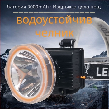 Челник Taizhong Star LED, водоустойчив, обхват 200 м, време на работа 7–15 ч, модел TX-8847, за нощен риболов на открито