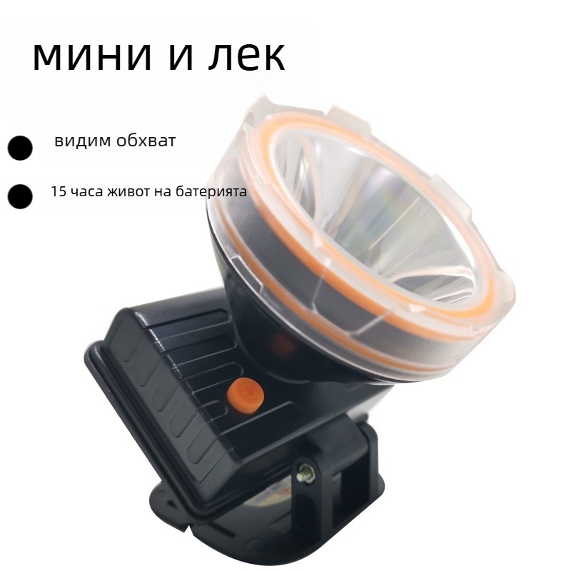 Челник Taizhong Star LED, водоустойчив, обхват 200 м, време на работа 7–15 ч, модел TX-8847, за нощен риболов на открито