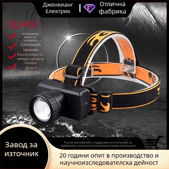LED челна лампа, алуминиева сплав, 900 lm, 15W, презареждаема 2800 mAh, водоустойчива, обхват до 200 m, подходяща за нощно каране, пещерно ходене, нощен риболов и патрулиране