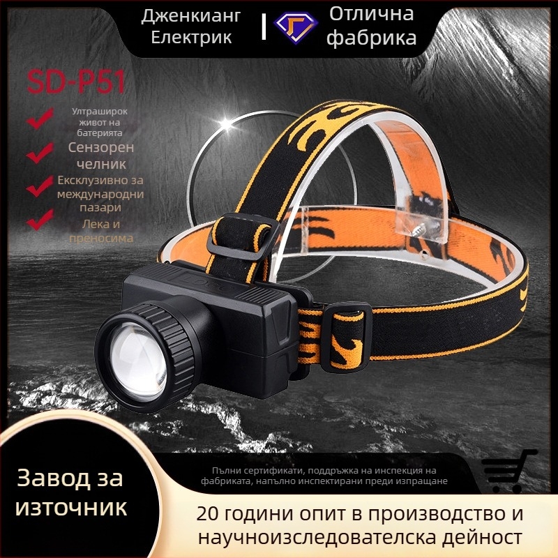 LED челна лампа, алуминиева сплав, 900 lm, 15W, презареждаема 2800 mAh, водоустойчива, обхват до 200 m, подходяща за нощно каране, пещерно ходене, нощен риболов и патрулиране