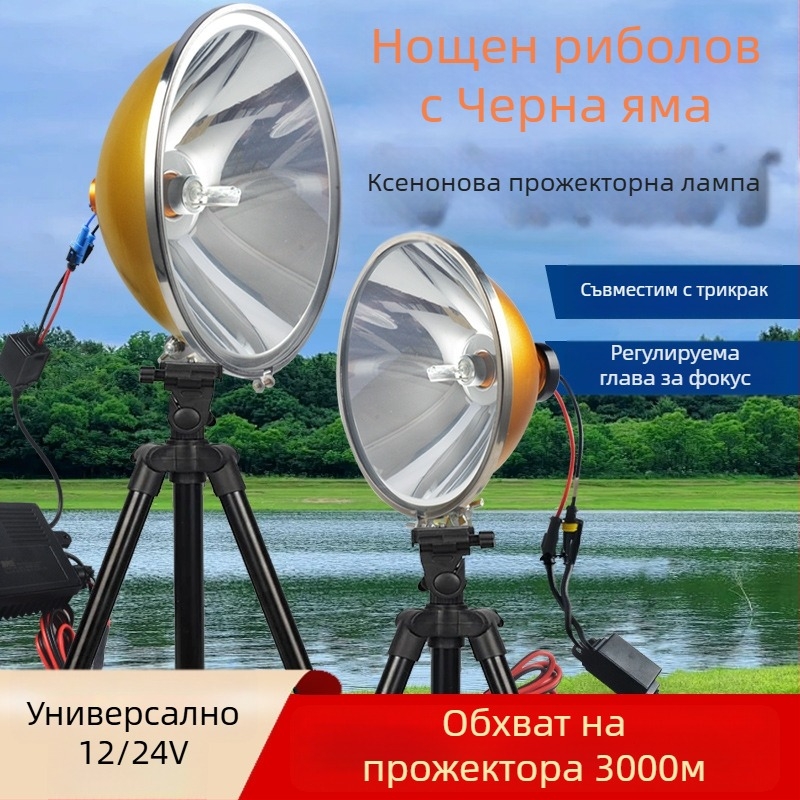 Фенер за глава за нощен риболов: 1000W ксенонова лампа, 12V външно захранване, обсег на лъча 3000 м, водоустойчива, тегло 2224 g