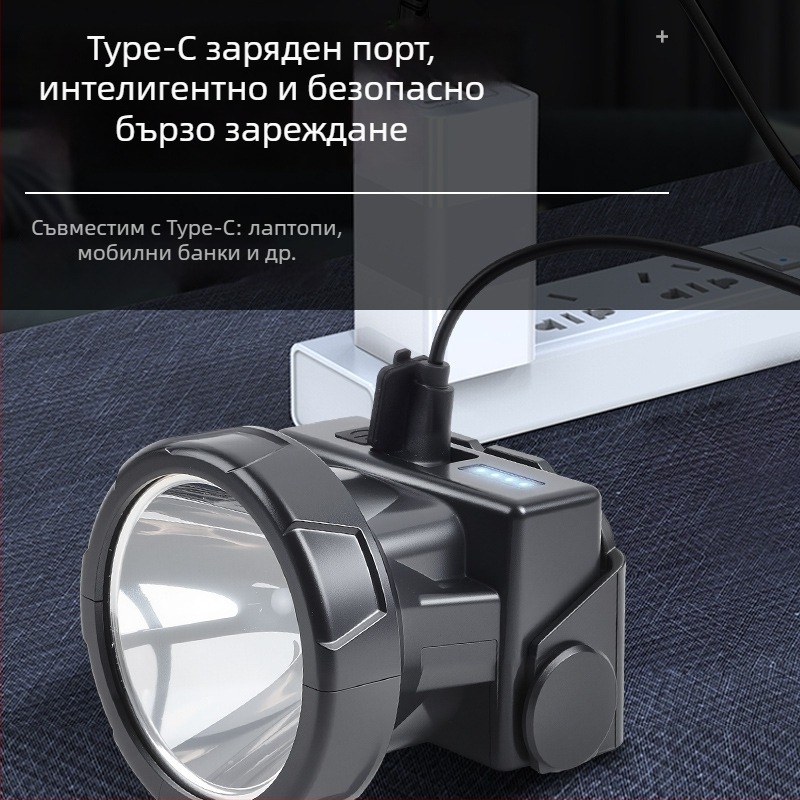 Презареждащ се LED челник, водоустойчив, 10W, батерия 800–1600 mAh, за глава, обхват на лъча 100–200 m