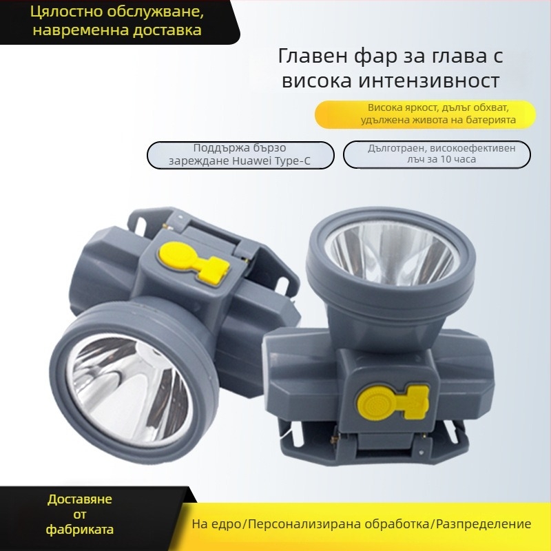 USB зареждаща челна лампа с LED, въртене на 360°, водоустойчива, лъч 200–500 м