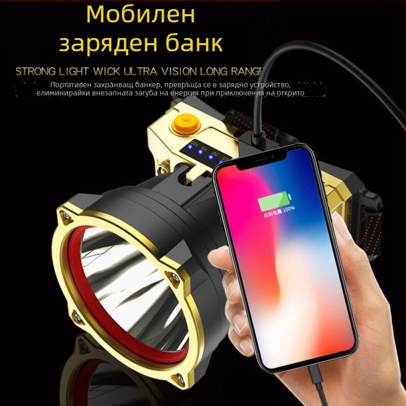 Челна лампа с LED 10W, презареждаема литиева батерия 1500mAh, лъч 100–200 м, за къмпинг и открито