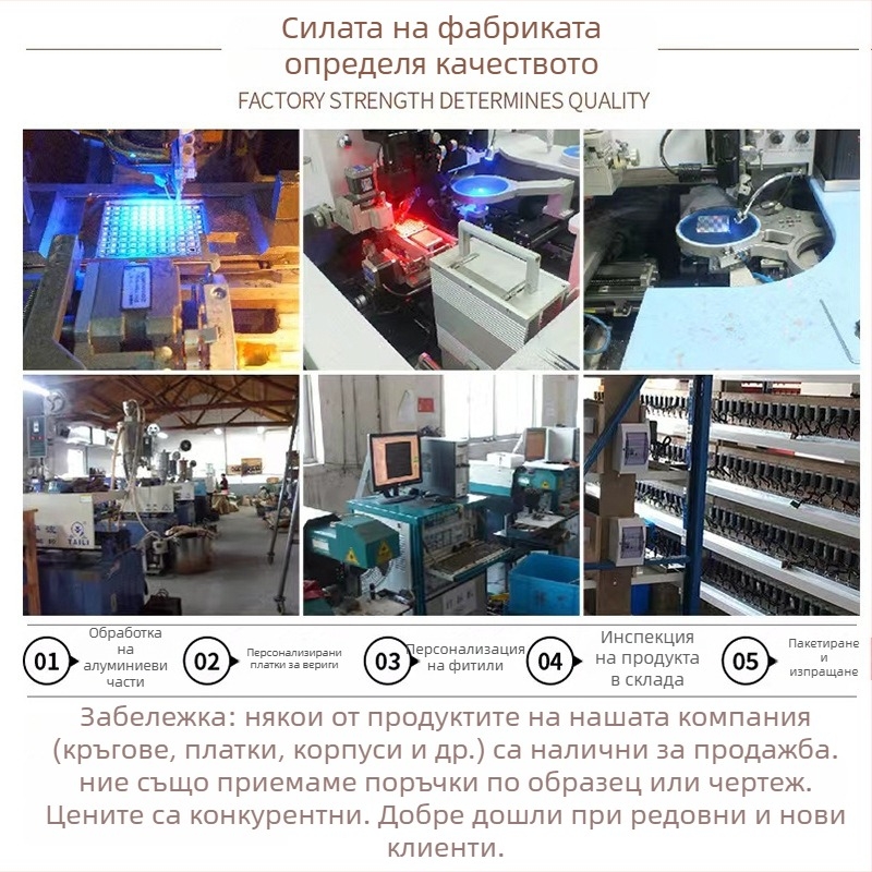 LED светлина за рафт риболов – ABS корпус, зареждане чрез зарядно, LED източник на светлина, обхват до 100-200 м