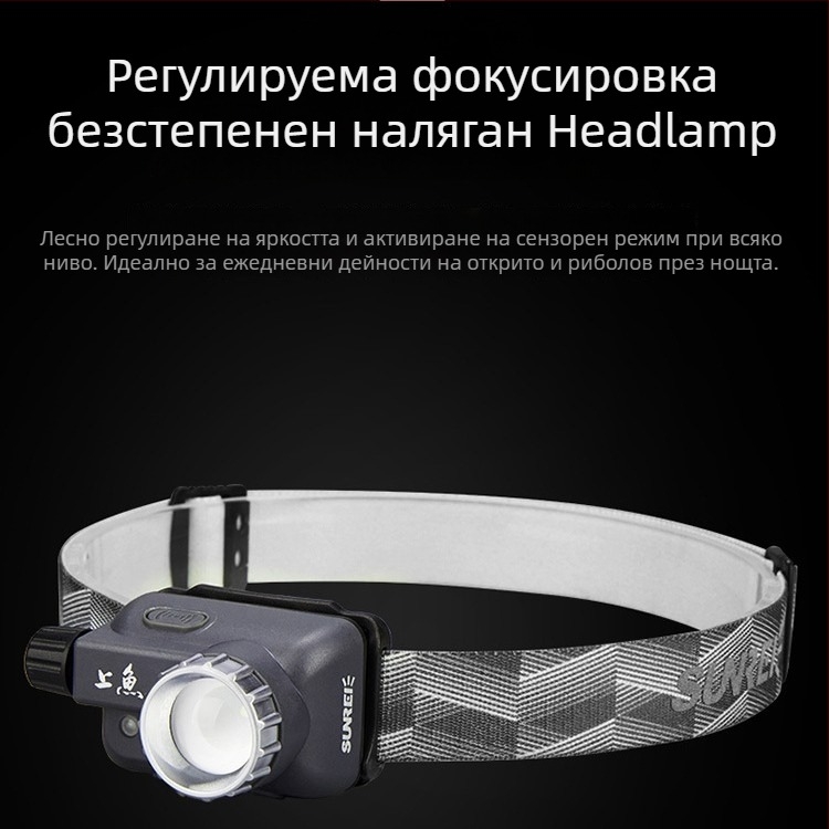 Челна лампа за нощен риболов, презареждаща се LED, регулируем фокус, безстепенно димериране, за носене на глава, 200 м лъч, 90 ч време на работа