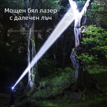 Челна лампа LED, презареждаема, водоустойчива, разстояние на лъча 200 м, време на работа 5 ч