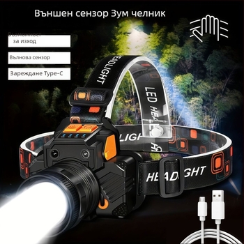 Външен LED челник за къмпинг и риболов, 360° въртене, водоустойчив, презареждаем 2400mAh, алуминиев корпус от сплав, обхват на лъча 100–200 м