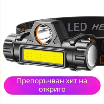 Челна лампа с COB LED - мини, презареждаща, водоустойчива, 10W, обхват 50-100 м