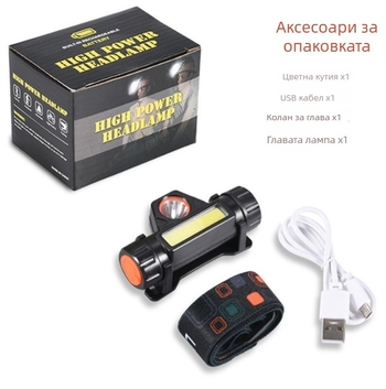 Челна лампа с COB LED - мини, презареждаща, водоустойчива, 10W, обхват 50-100 м