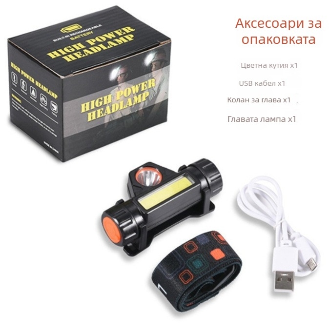 Челна лампа с COB LED - мини, презареждаща, водоустойчива, 10W, обхват 50-100 м