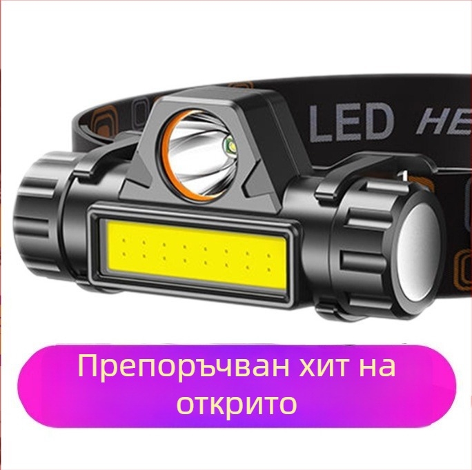 Челна лампа с COB LED - мини, презареждаща, водоустойчива, 10W, обхват 50-100 м