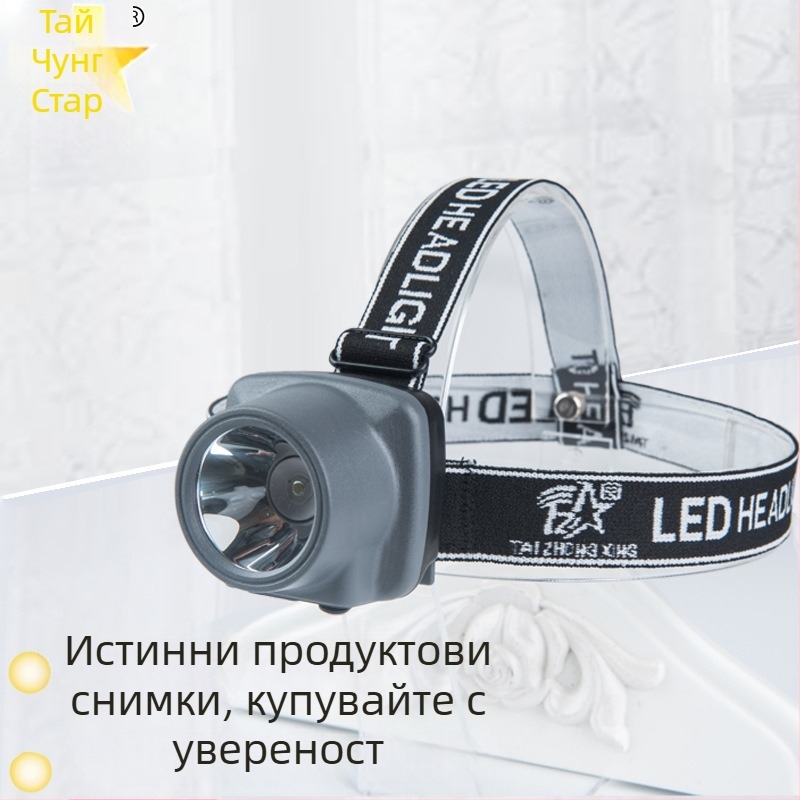 Taichung Star 235 презареждаща LED челна лампа — 1W, 2500mAh, лъч 100–200 м, за туризъм, къмпинг и нощен риболов