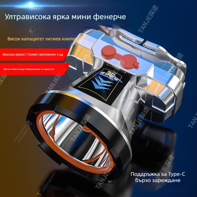 LED челна лампа 10W, USB-C зареждане, водоустойчива, 360° въртене, обхват 100-200 м, за нощен риболов и къмпинг