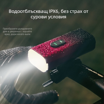 Велосипеден фар LED за планински велосипед, 2000 лм, алуминиев корпус, Type-C зареждане, 10000 mAh, водоустойчив