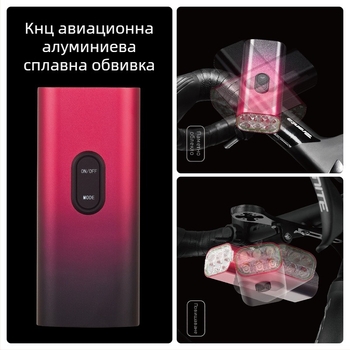 Велосипеден фар LED за планински велосипед, 2000 лм, алуминиев корпус, Type-C зареждане, 10000 mAh, водоустойчив