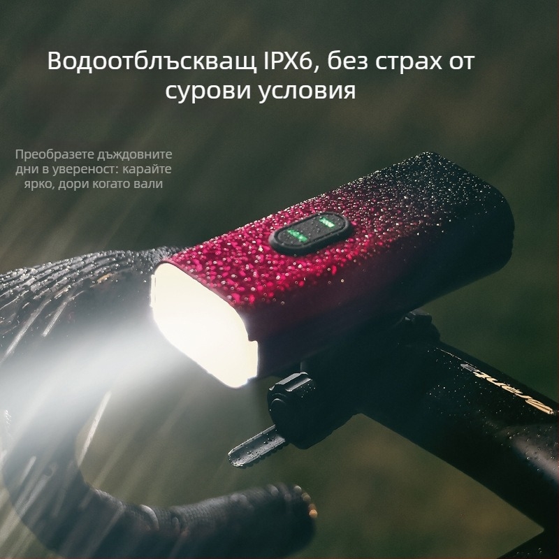 Велосипеден фар LED за планински велосипед, 2000 лм, алуминиев корпус, Type-C зареждане, 10000 mAh, водоустойчив