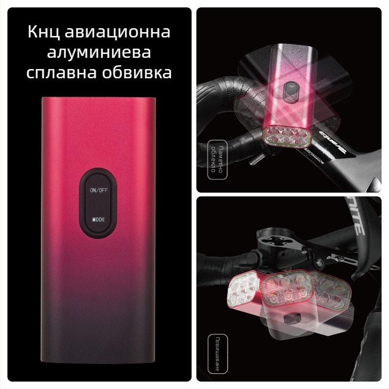 Велосипеден фар LED за планински велосипед, 2000 лм, алуминиев корпус, Type-C зареждане, 10000 mAh, водоустойчив