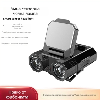 LED светлина за шапка с клип – презареждаема батерия 1400 mAh, USB зареждане, мощност 10 W, LED източник, обхват 100–200 м