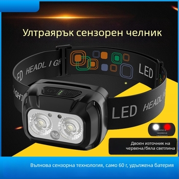 Челна лампа с презареждаема литиева батерия 2000 mAh, 6W LED, за къмпинг, нощен риболов и приключения на открито, обхват 50–100 м