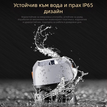 KM-2882 LED челник - 3W LED, 1500mAh батерия, презареждаем, ABS корпус