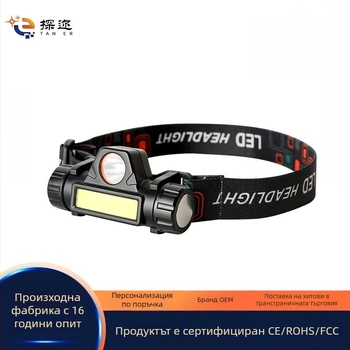 LED челна лампа, батерия 3000mAh, ръчно задвижване, презареждаща, обхват 100–200 м